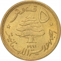 5 Piastres 1955-1961, KM# 21, Lebanon