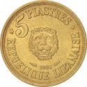 5 Piastres 1955-1961, KM# 21, Lebanon