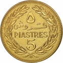 5 Piastres 1968-1980, KM# 25, Lebanon