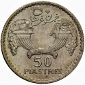 50 Piastres 1929, KM# E8, Lebanon