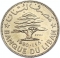 50 Piastres 1968-1980, KM# 28, Lebanon, Essai