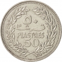 50 Piastres 1968-1980, KM# 28, Lebanon