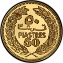 50 Piastres 1975, KM# 28a, Lebanon