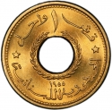 1 Qirsh 1955, KM# 19, Lebanon