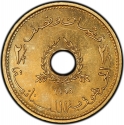 2½ Qirsh 1955, KM# 20, Lebanon