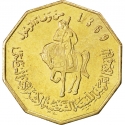 1/4 Dinar 2001, KM# 26, Libya