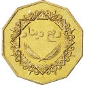 1/4 Dinar 2001, KM# 26, Libya