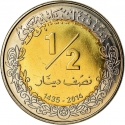 1/2 Dinar 2014, KM# 35, Libya