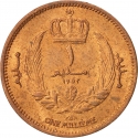 1 Millieme 1952, KM# 1, Libya, Idris I