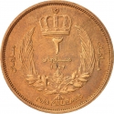 2 Milliemes 1952, KM# 2, Libya, Idris I