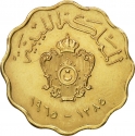 5 Millieme 1965, KM# 7, Libya, Idris I