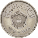 10 Milliemes 1965, KM# 8, Libya, Idris I