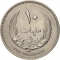 10 Milliemes 1965, KM# 8, Libya, Idris I
