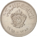 100 Milliemes 1965, KM# 11, Libya, Idris I