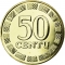 50 Centu 1997-2014, KM# 108, Lithuania