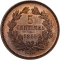 5 Centimes 1854-1870, KM# 22, Luxembourg, William III, Paris Mint