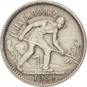 50 Centimes 1930, KM# 43, Luxembourg, Charlotte
