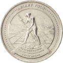 10 Ariary 1978, KM# 13, Madagascar, Food and Agriculture Organization (FAO)