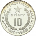 10 Ariary 1978, KM# 13a, Madagascar, Food and Agriculture Organization (FAO)