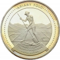 10 Ariary 1978, KM# 13a, Madagascar, Food and Agriculture Organization (FAO)