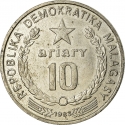 10 Ariary 1983, KM# 13b, Madagascar, Food and Agriculture Organization (FAO)