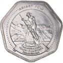 10 Ariary 1992, KM# 18, Madagascar, Food and Agriculture Organization (FAO)