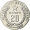 20 Ariary 1994, KM# 24.1, Madagascar, Food and Agriculture Organization (FAO)