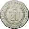20 Ariary 1999, KM# 24.2, Madagascar, Food and Agriculture Organization (FAO)