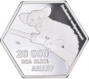 20 000 Ariary 2021, Madagascar, Nosy Boraha