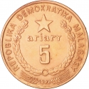 5 Ariary 1992, KM# 17, Madagascar