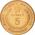 5 Ariary 1994-1996, KM# 23, Madagascar