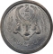 2 Francs 1948, KM# PE2, Madagascar