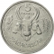5 Francs 1953, KM# 5, Madagascar