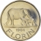 1 Florin 1964, KM# 3, Malawi