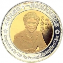 10 Kwacha 2004, Malawi, Taiwan / Republic of China, The Inauguration of the 11th Vice President