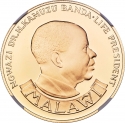 10 Kwacha 1985, KM# 18a, Malawi, 20th Anniversary of the Reserve Bank of Malawi