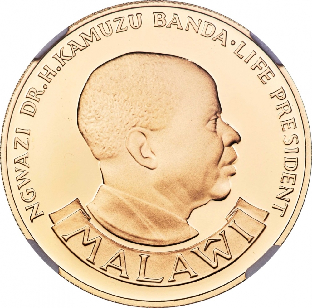 10 Kwacha 1985, KM# 18a, Malawi, 20th Anniversary of the Reserve Bank of Malawi