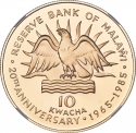 10 Kwacha 1985, KM# 18a, Malawi, 20th Anniversary of the Reserve Bank of Malawi