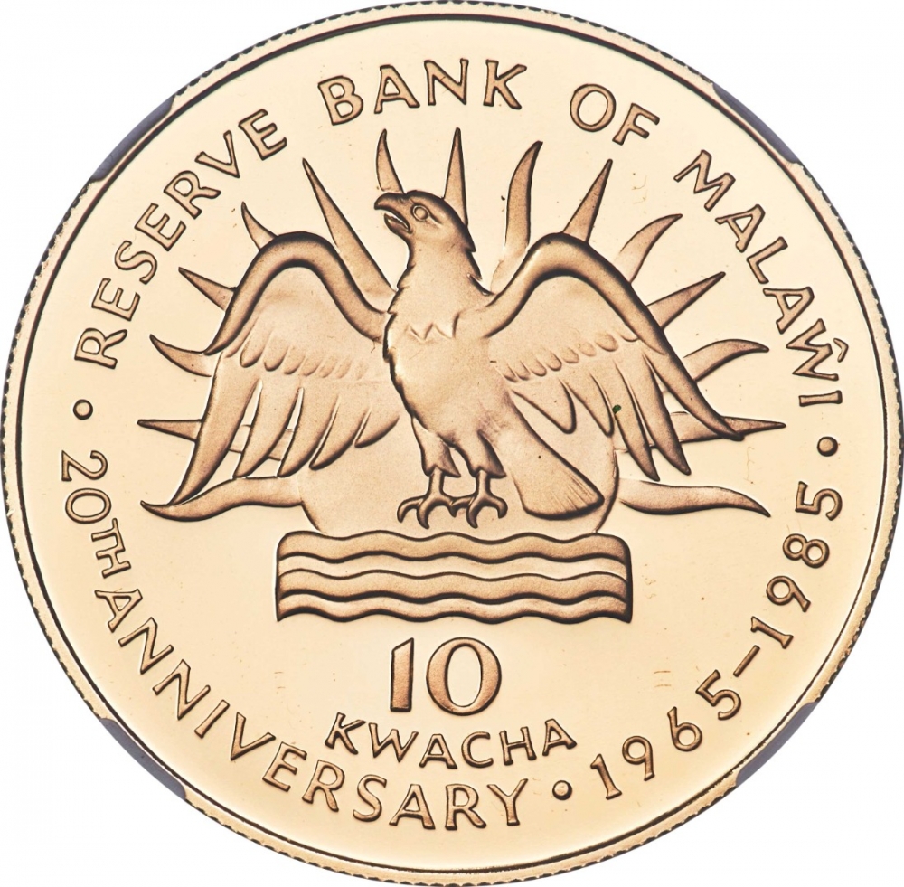 10 Kwacha 1985, KM# 18a, Malawi, 20th Anniversary of the Reserve Bank of Malawi