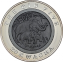 20 Kwacha 2004, KM# 67, Malawi, Big Five, African Elephant