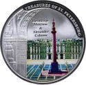 20 Kwacha 2010, Malawi, Treasures of St. Petersburg, Hermitage and Alexander Column
