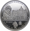 50 Kwacha 2011, Malawi, Canonization of Pope John Paul II