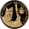 5 Kwacha 2010, Malawi, 90th Anniversary of Birth of Pope John Paul II