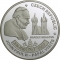 5 Kwacha 2009, Malawi, Papal Visits, John Paul II in Czech Republic