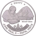 5 Kwacha 2010, Malawi, Papal Visits, John Paul II in Egypt