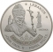 5 Kwacha 2009, Malawi, Papal Visits, John Paul II in Lebanon