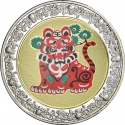 5 Kwacha 2005, KM# 46, Malawi, Chinese Zodiac, Tiger