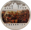 50 Kwacha 2009, Malawi, Jan Matejko, Battle of Grunwald