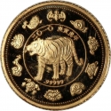 75 Kwacha 2010, Malawi, Chinese Zodiac, Year of the Tiger