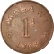 1 Penny 1967-1968, KM# 6, Malawi